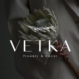 Vetka Flowers